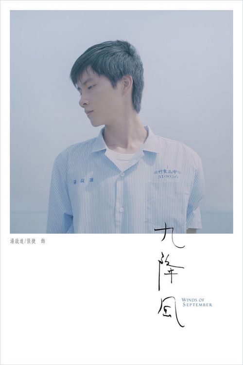圣玛莉大学本科成绩单